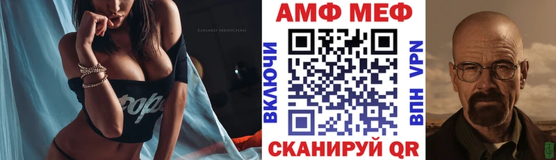 mega tor  Анжеро-Судженск  Амфетамин Premium 