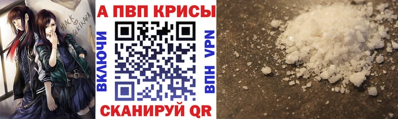 A-PVP СК КРИС  Анжеро-Судженск 