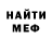 МЕТАДОН мёд Kevin Metcalfe
