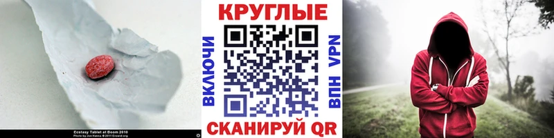 ЭКСТАЗИ бентли как найти закладки Анжеро-Судженск