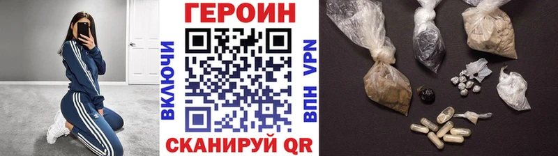 Героин Афган  что такое наркотик  Анжеро-Судженск 