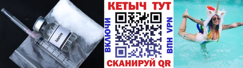 Кетамин VHQ  OMG как войти  Анжеро-Судженск 
