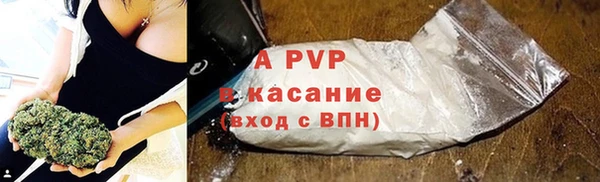 мефедрон Лагань