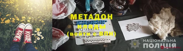спиды Алексин