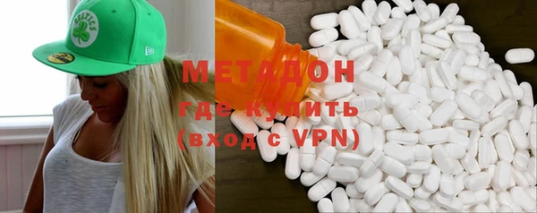 не бодяженный Абдулино