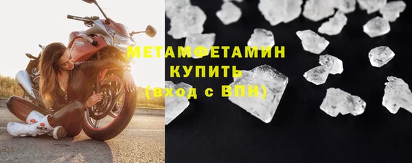 мефедрон Лагань