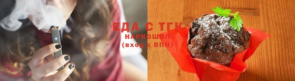 2c-b Абинск