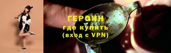 2c-b Абинск