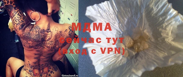ПСИЛОЦИБИНОВЫЕ ГРИБЫ Лабытнанги