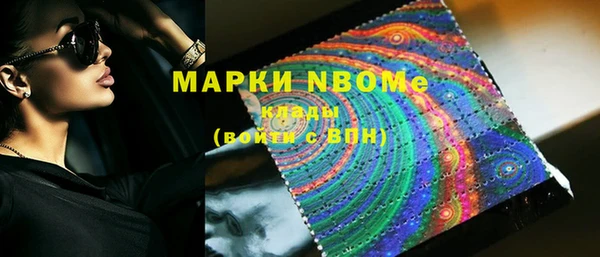 2c-b Абинск