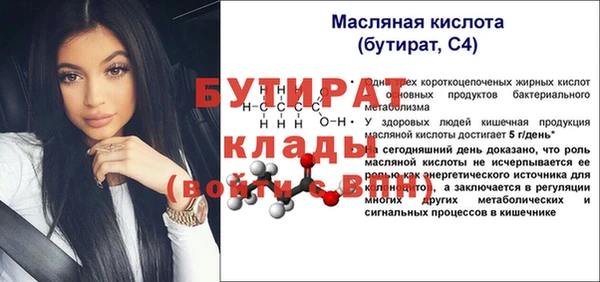 ПСИЛОЦИБИНОВЫЕ ГРИБЫ Лабытнанги