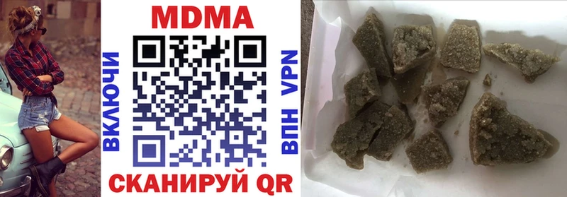 MDMA Molly Анжеро-Судженск