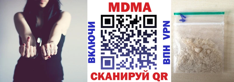 MDMA VHQ  Анжеро-Судженск 