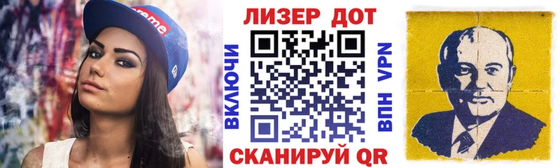 Наркотические марки 1500мкг  Анжеро-Судженск 
